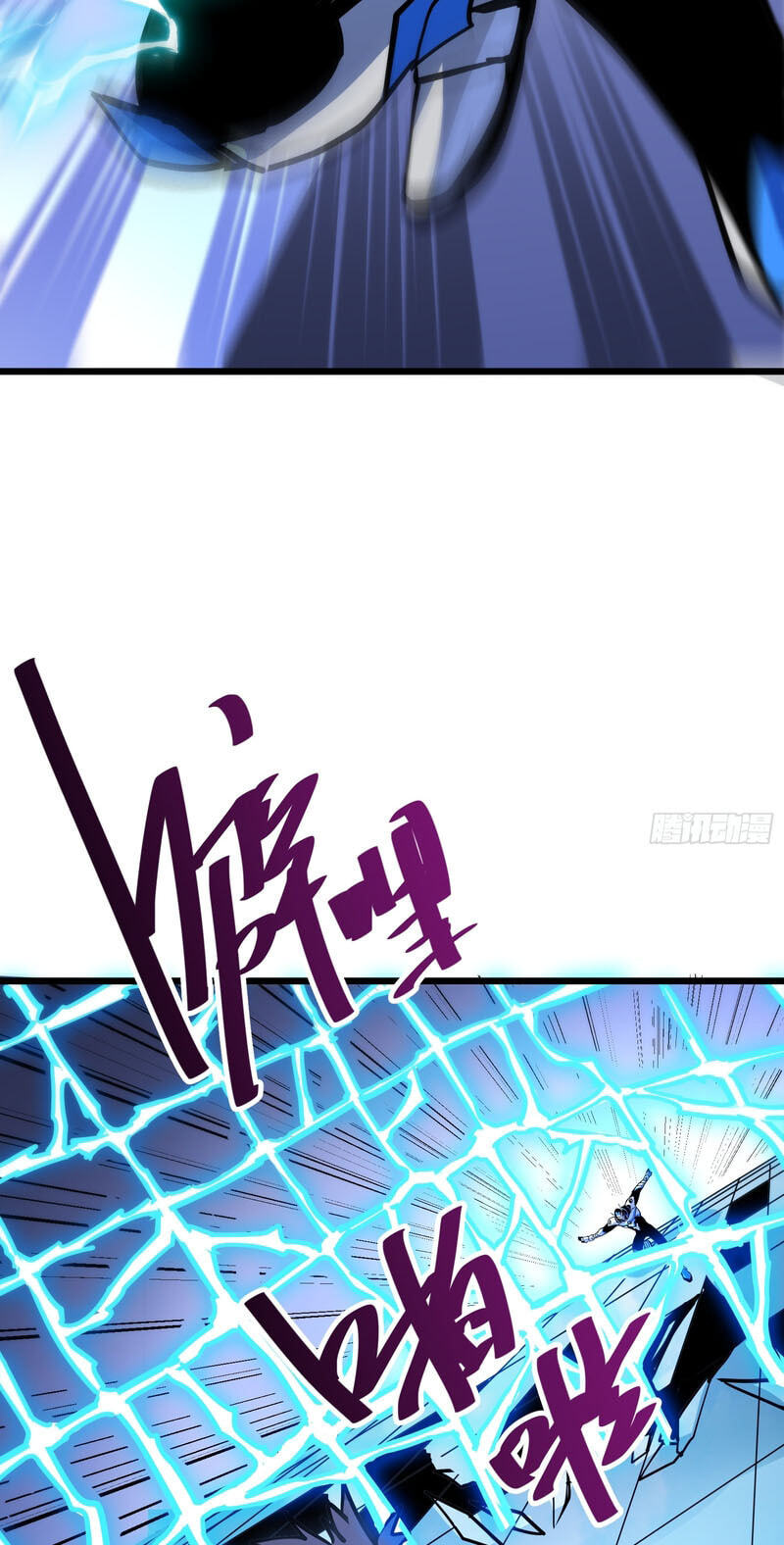 My Avatar Is Becoming the Final Boss Chapter 26 page 16 - 