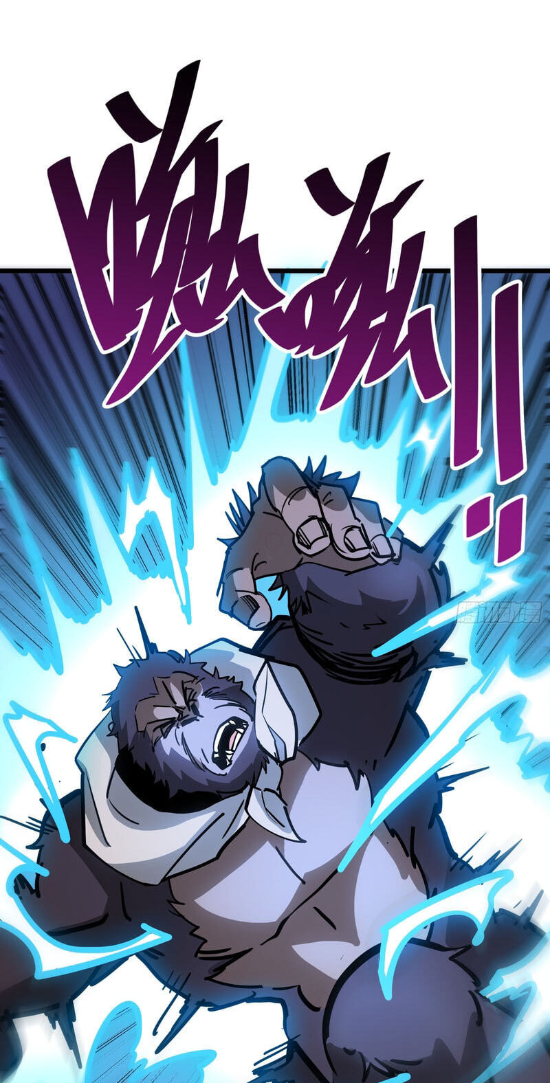 My Avatar Is Becoming the Final Boss Chapter 26 page 18 - 