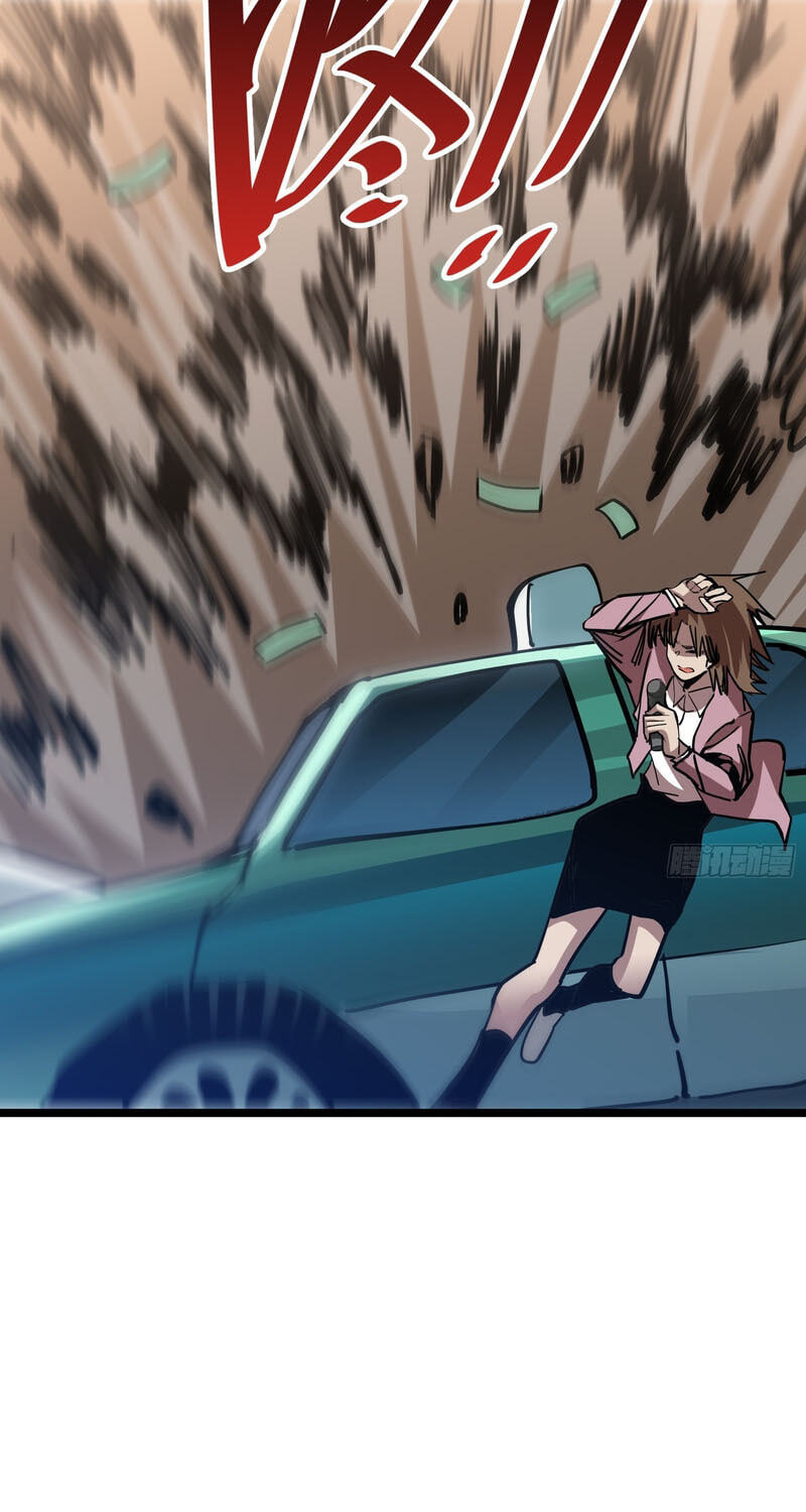 My Avatar Is Becoming the Final Boss Chapter 26 page 22 - 
