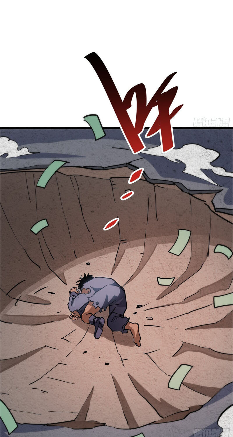 My Avatar Is Becoming the Final Boss Chapter 26 page 23 - 