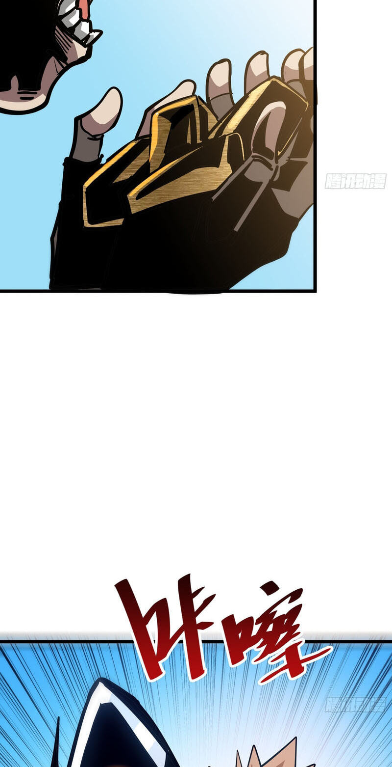 My Avatar Is Becoming the Final Boss Chapter 26 page 32 - 