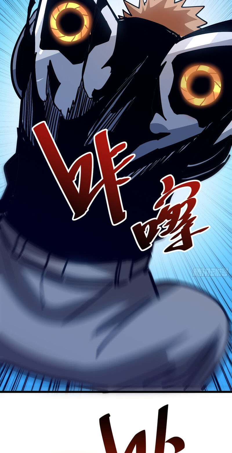 My Avatar Is Becoming the Final Boss Chapter 26 page 33 - 