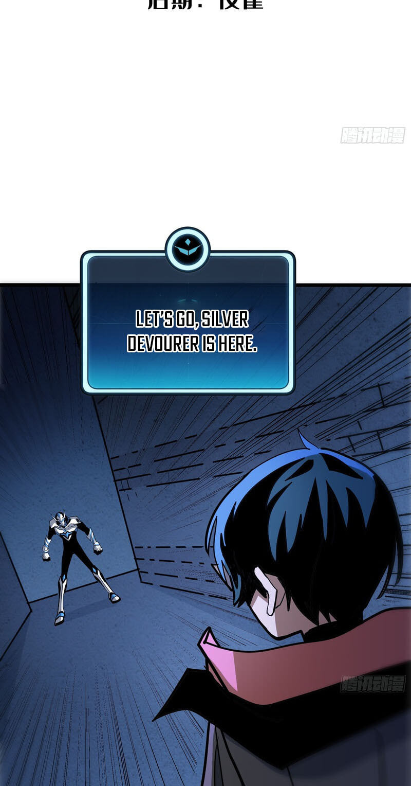 My Avatar Is Becoming the Final Boss Chapter 27 page 3 - 