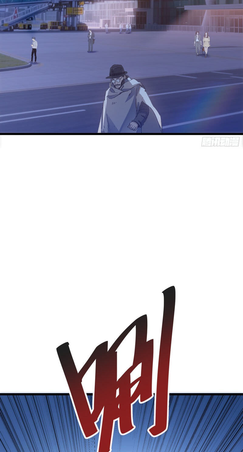 My Avatar Is Becoming the Final Boss Chapter 27 page 21 - 