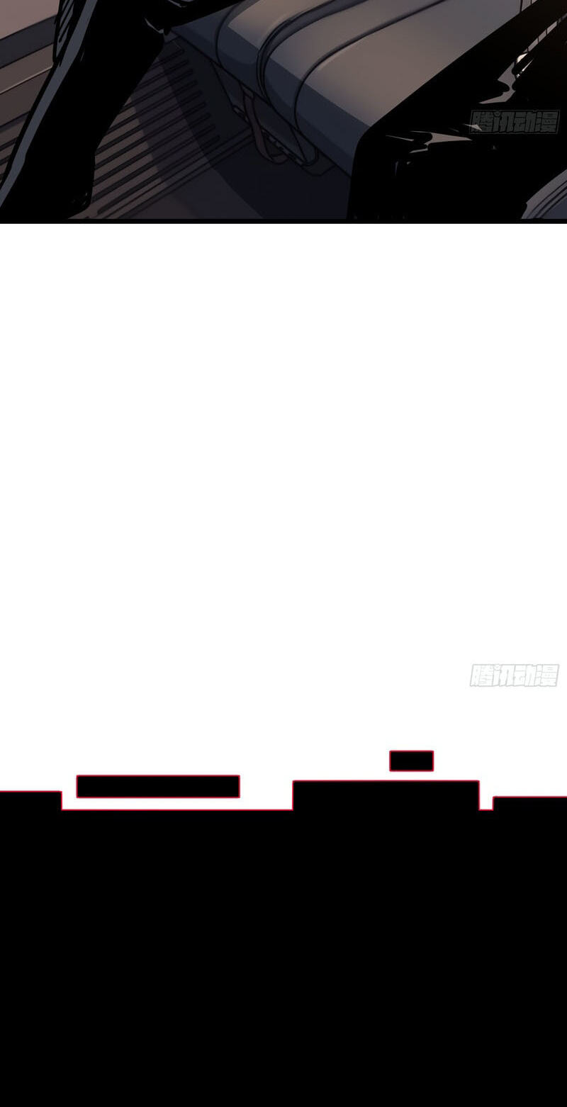My Avatar Is Becoming the Final Boss Chapter 27 page 37 - 