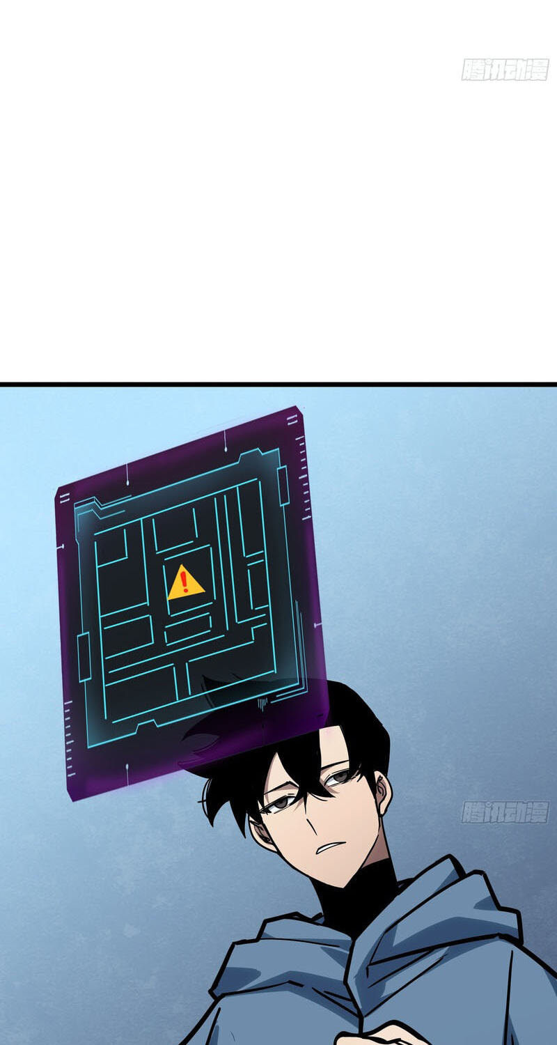 My Avatar Is Becoming the Final Boss Chapter 27 page 41 - 