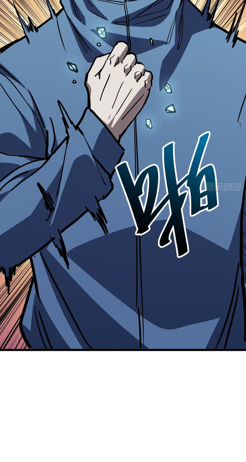 My Avatar Is Becoming the Final Boss Chapter 27 page 49 - 