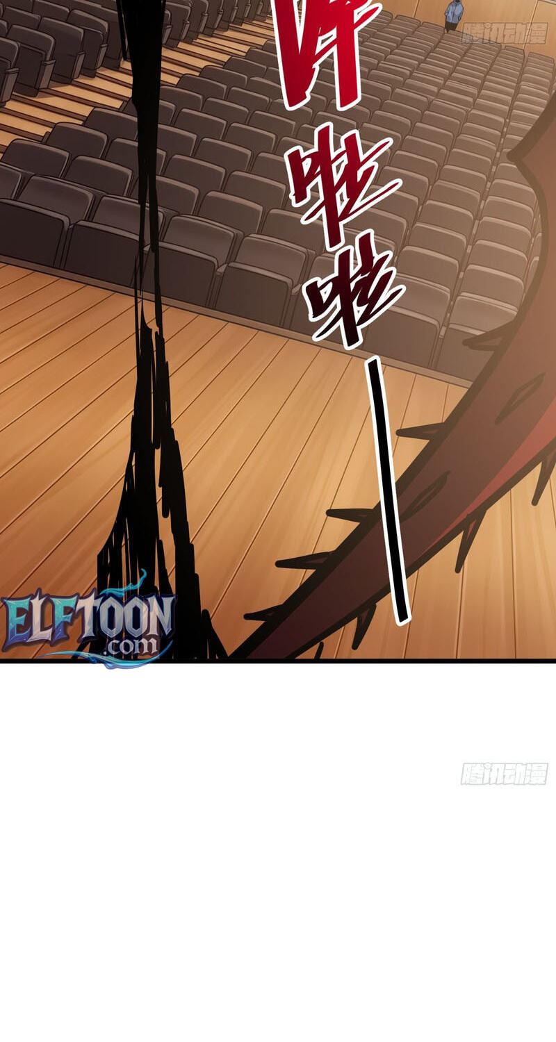My Avatar Is Becoming the Final Boss Chapter 27 page 57 - 