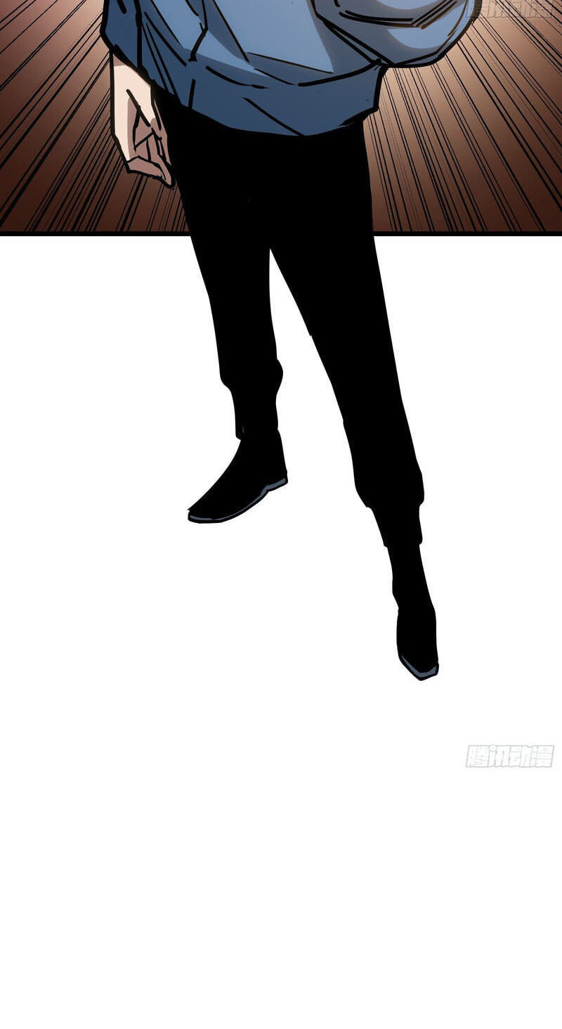 My Avatar Is Becoming the Final Boss Chapter 28 page 11 - 