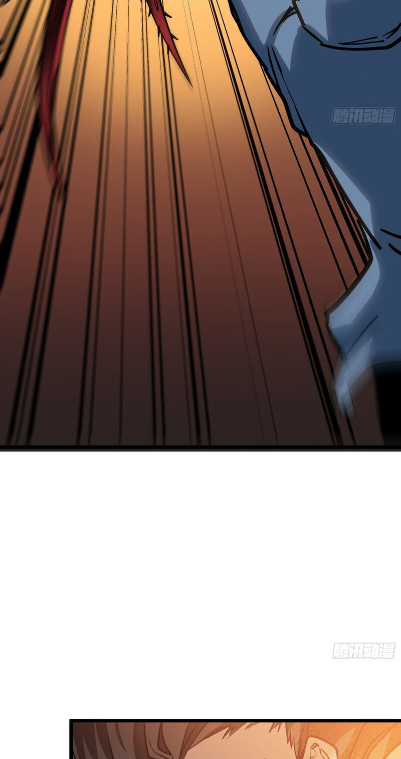 My Avatar Is Becoming the Final Boss Chapter 28 page 13 - 