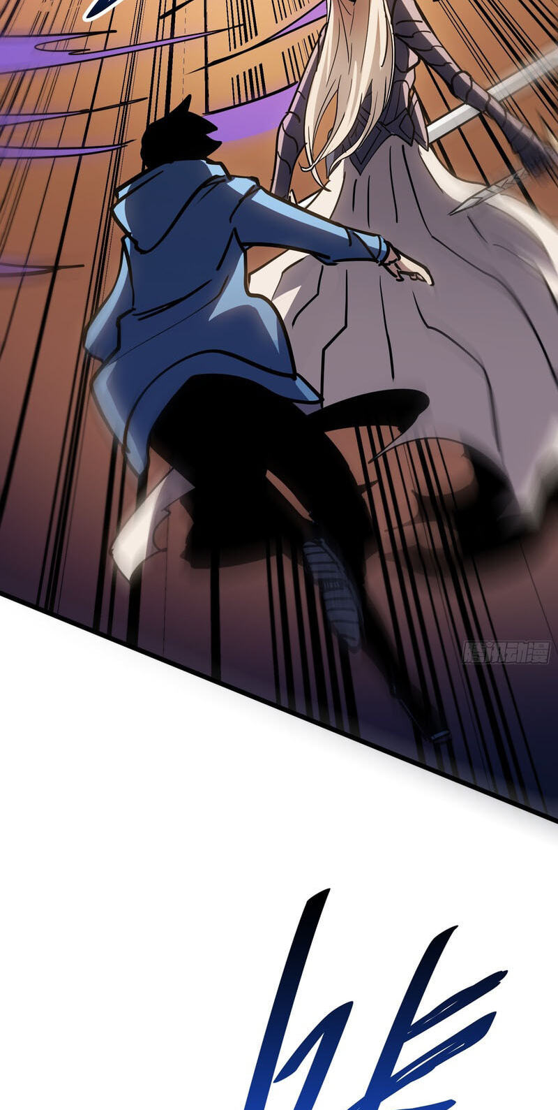 My Avatar Is Becoming the Final Boss Chapter 28 page 26 - 