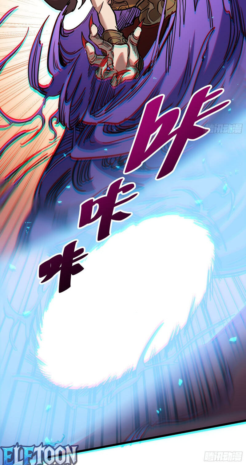 My Avatar Is Becoming the Final Boss Chapter 28 page 33 - 