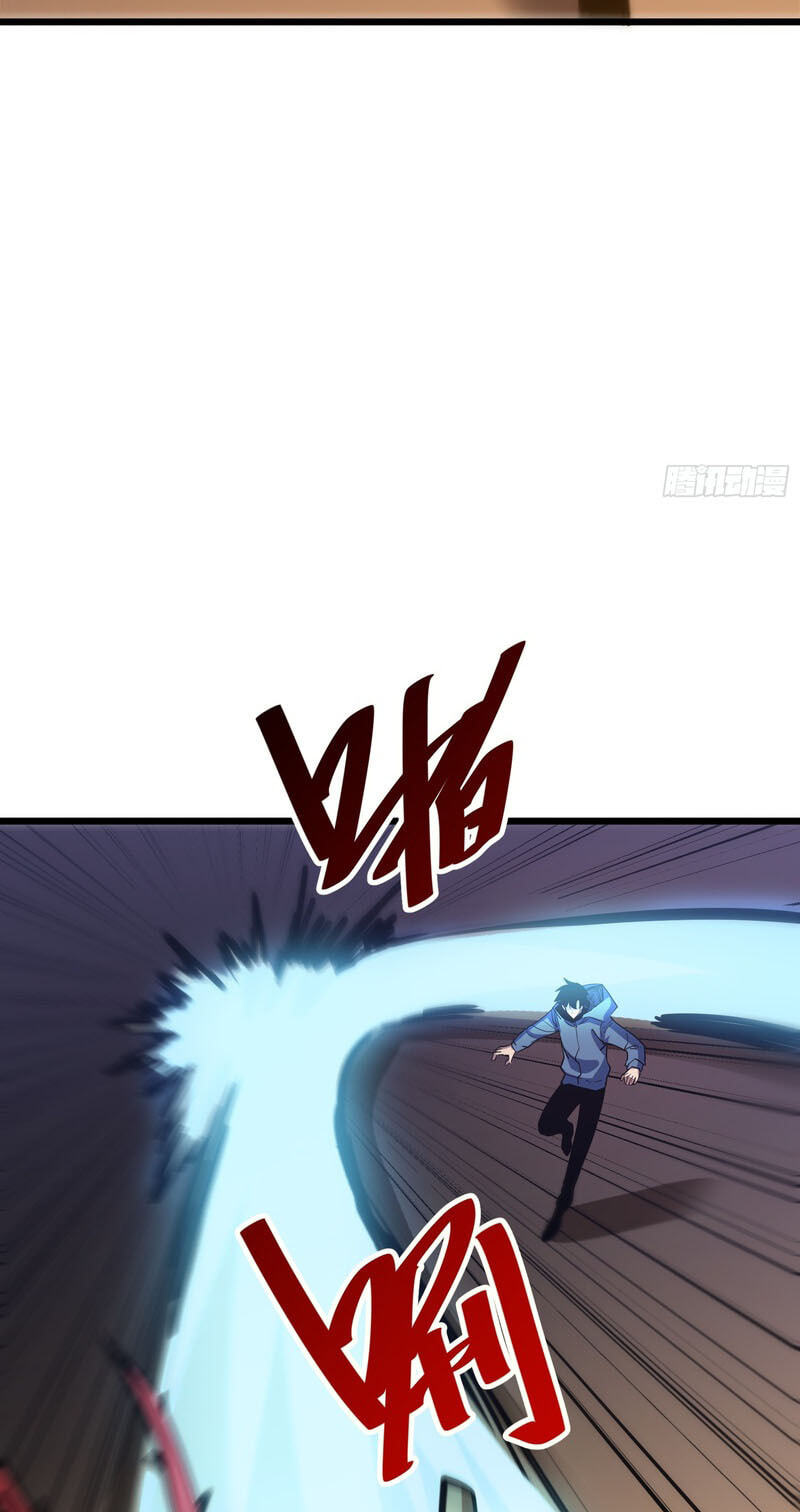 My Avatar Is Becoming the Final Boss Chapter 28 page 37 - 