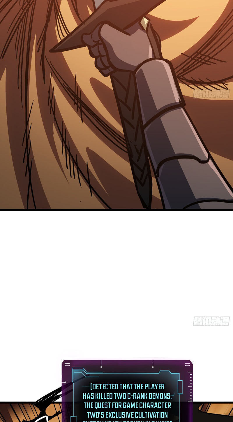 My Avatar Is Becoming the Final Boss Chapter 28 page 69 - 