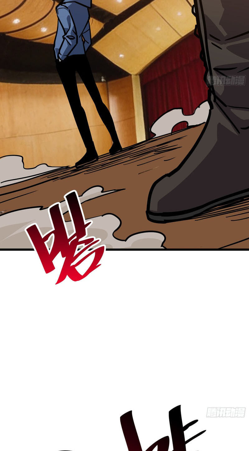 My Avatar Is Becoming the Final Boss Chapter 28 page 74 - 