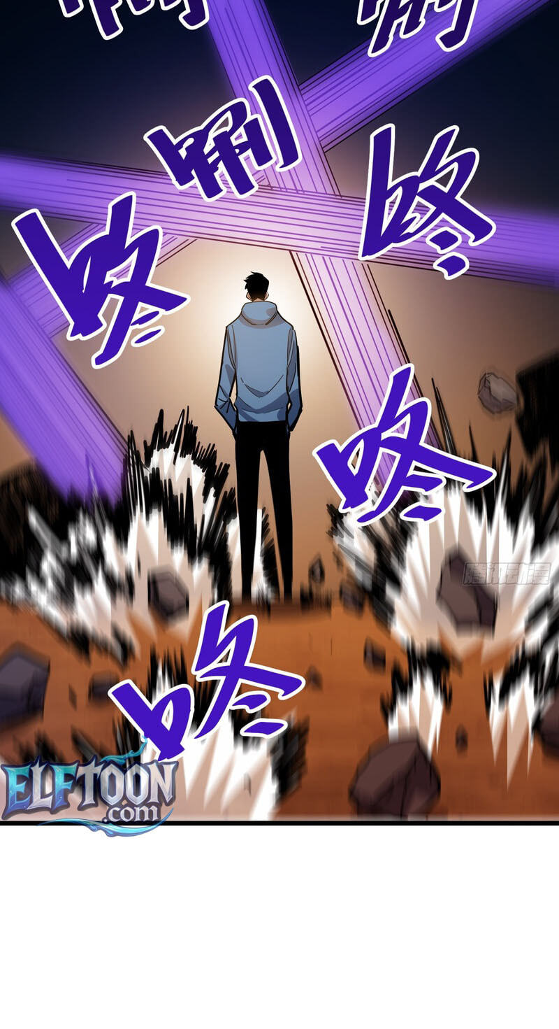 My Avatar Is Becoming the Final Boss Chapter 28 page 9 - 