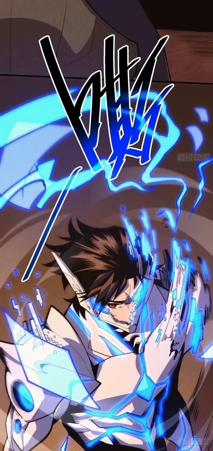 My Avatar Is Becoming the Final Boss Chapter 3.2 page 43 - 