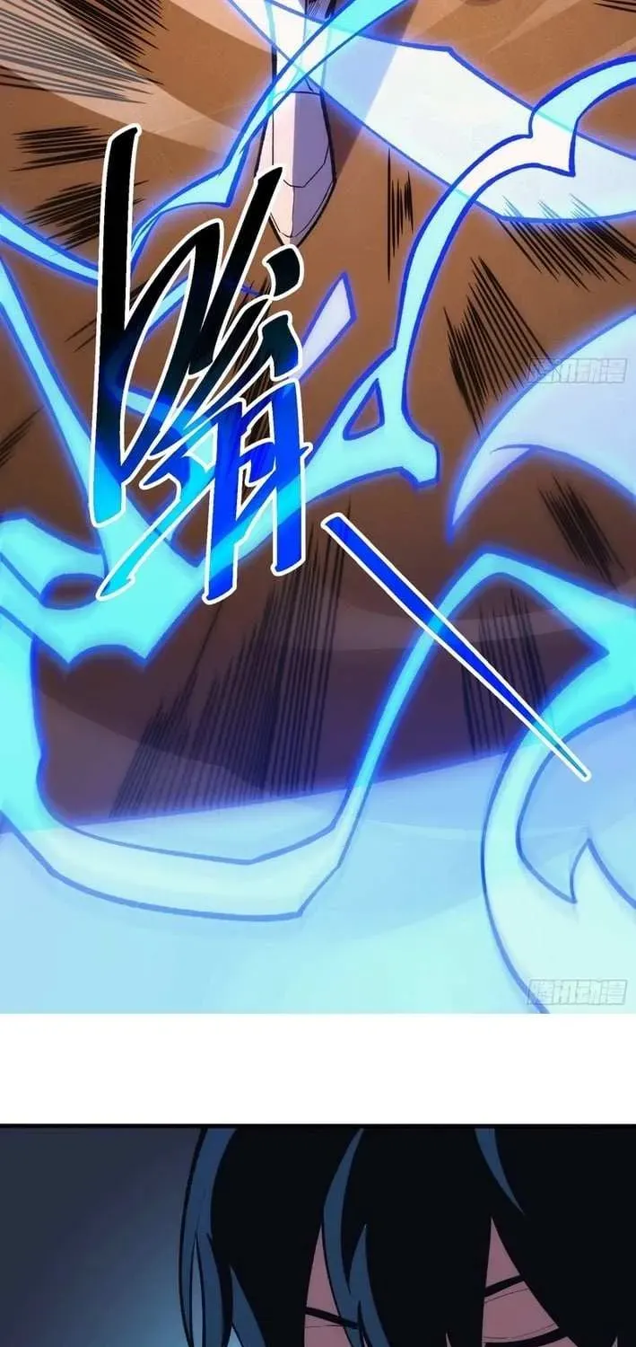 My Avatar Is Becoming the Final Boss Chapter 3.2 page 45 - 