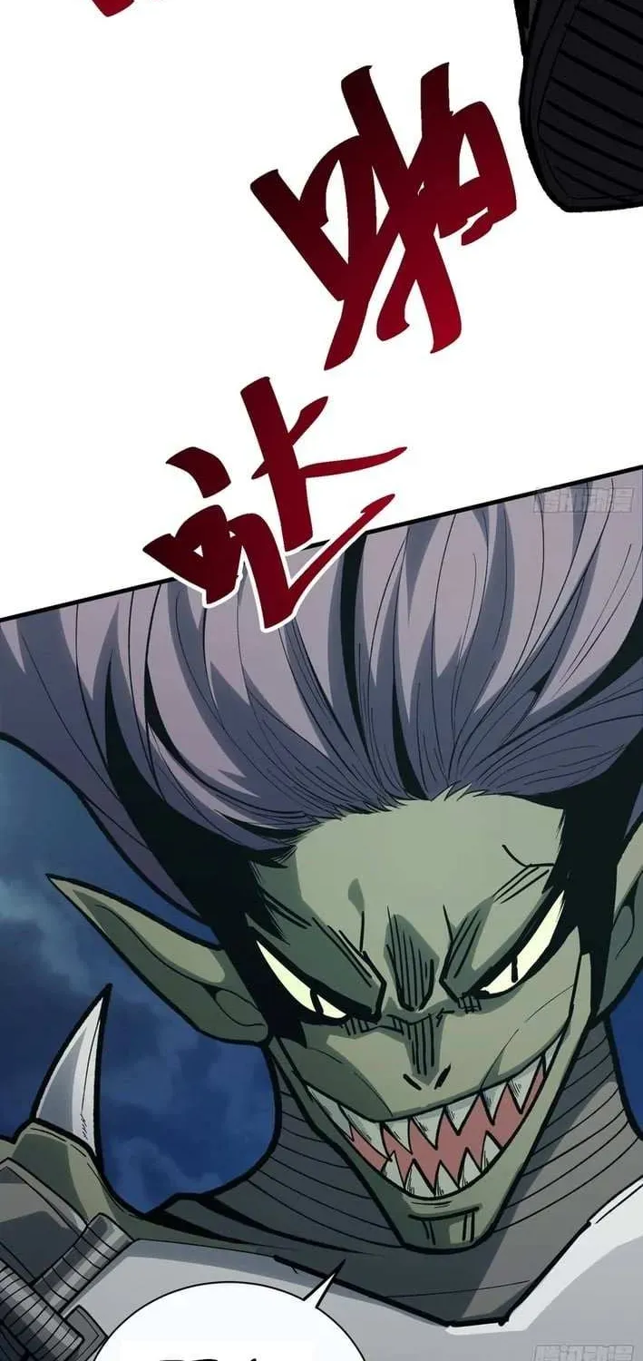 My Avatar Is Becoming the Final Boss Chapter 3.2 page 66 - 