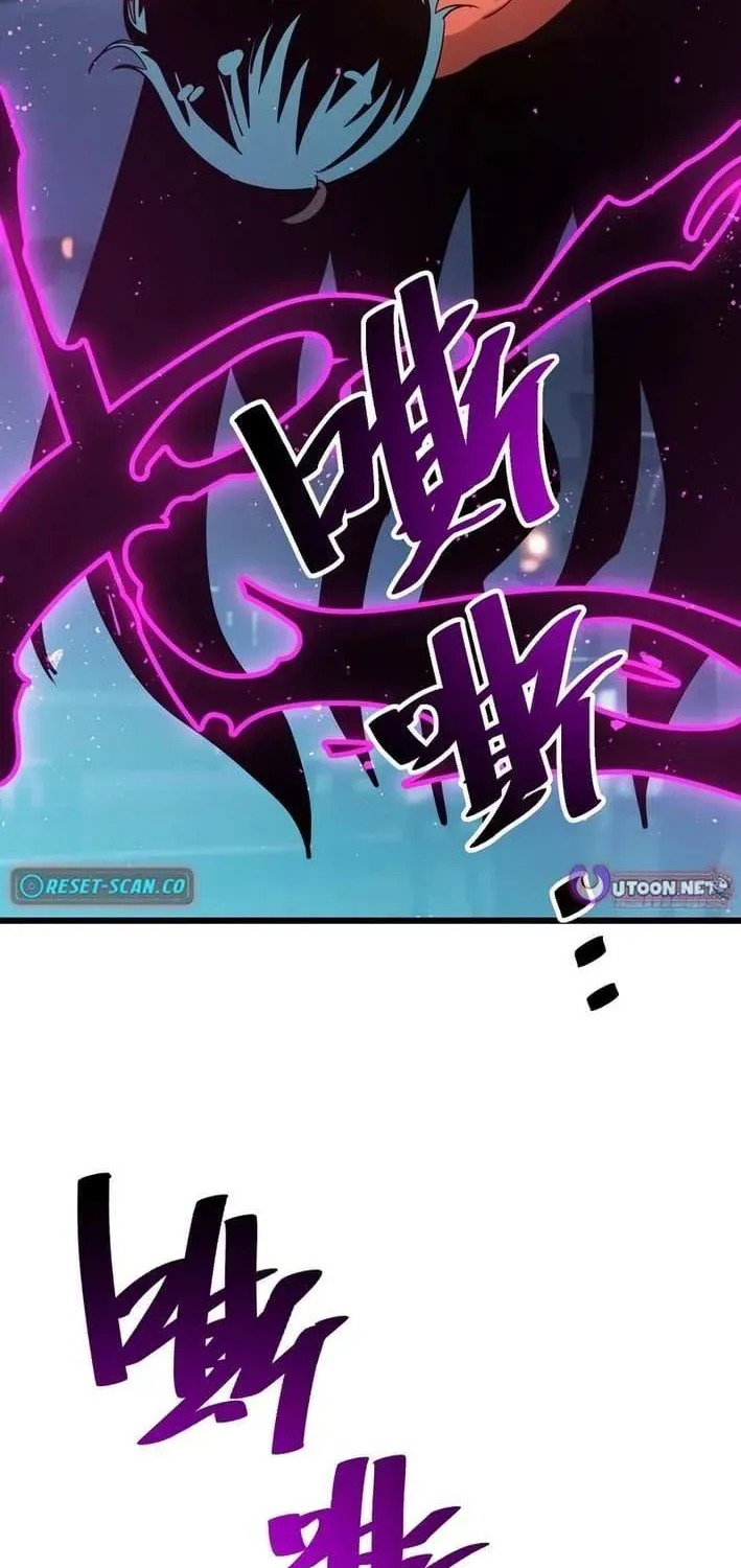 My Avatar Is Becoming the Final Boss Chapter 3.2 page 98 - 
