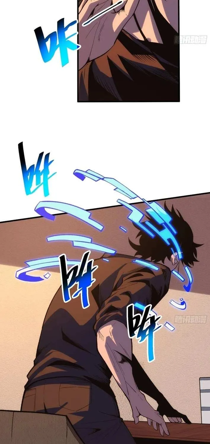 My Avatar Is Becoming the Final Boss Chapter 3.4 page 42 - 