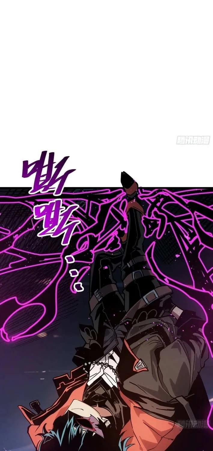 My Avatar Is Becoming the Final Boss Chapter 3.4 page 97 - 