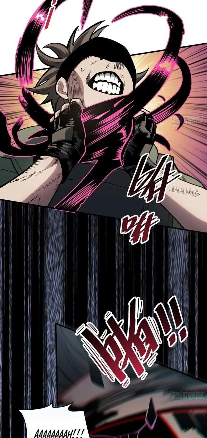 My Avatar Is Becoming the Final Boss Chapter 4.3 page 26 - 