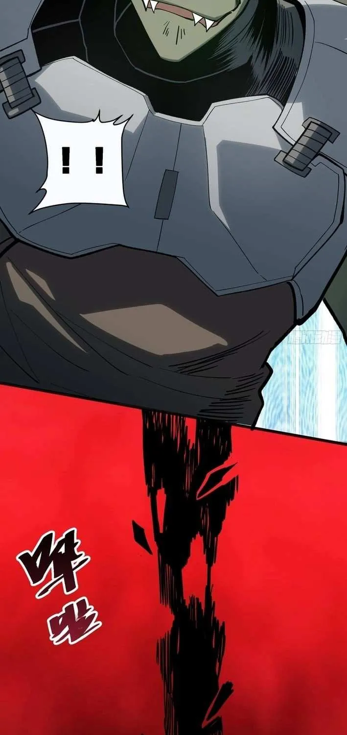 My Avatar Is Becoming the Final Boss Chapter 4.3 page 29 - 