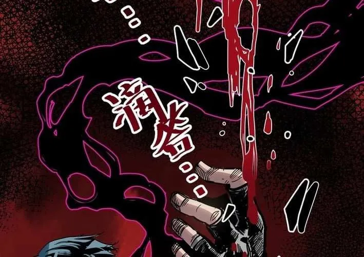 My Avatar Is Becoming the Final Boss Chapter 4.3 page 32 - 