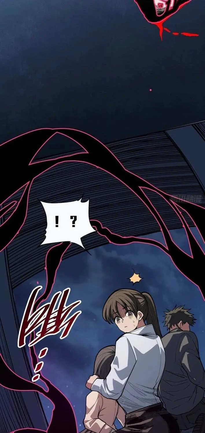My Avatar Is Becoming the Final Boss Chapter 4.3 page 42 - 