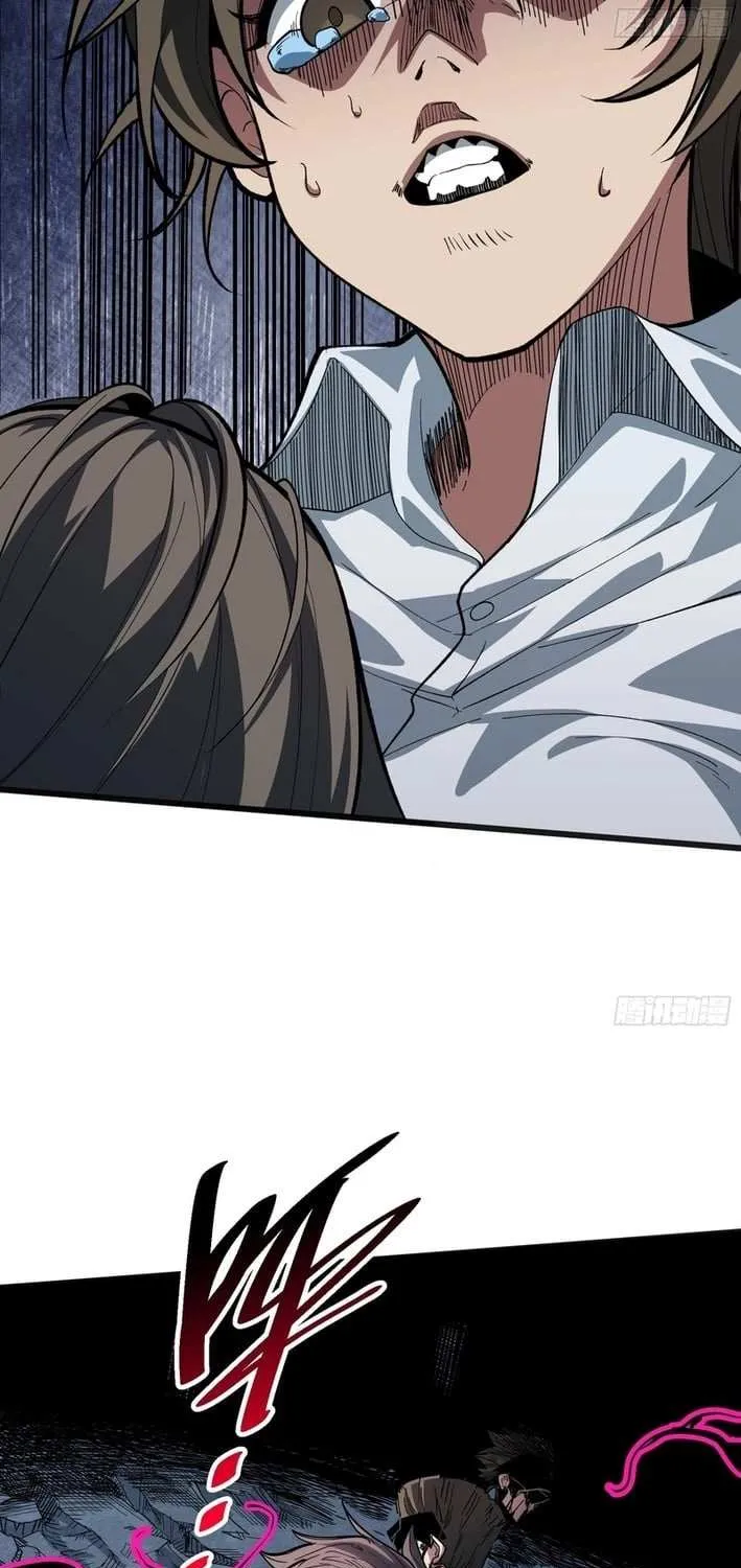 My Avatar Is Becoming the Final Boss Chapter 4.3 page 45 - 