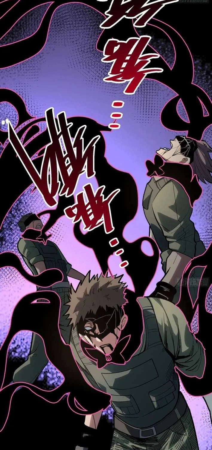My Avatar Is Becoming the Final Boss Chapter 4.3 page 55 - 