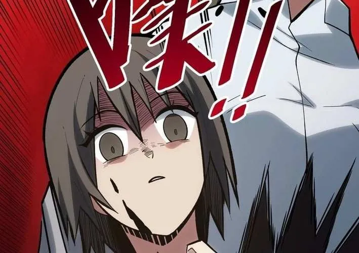 My Avatar Is Becoming the Final Boss Chapter 4.3 page 64 - 