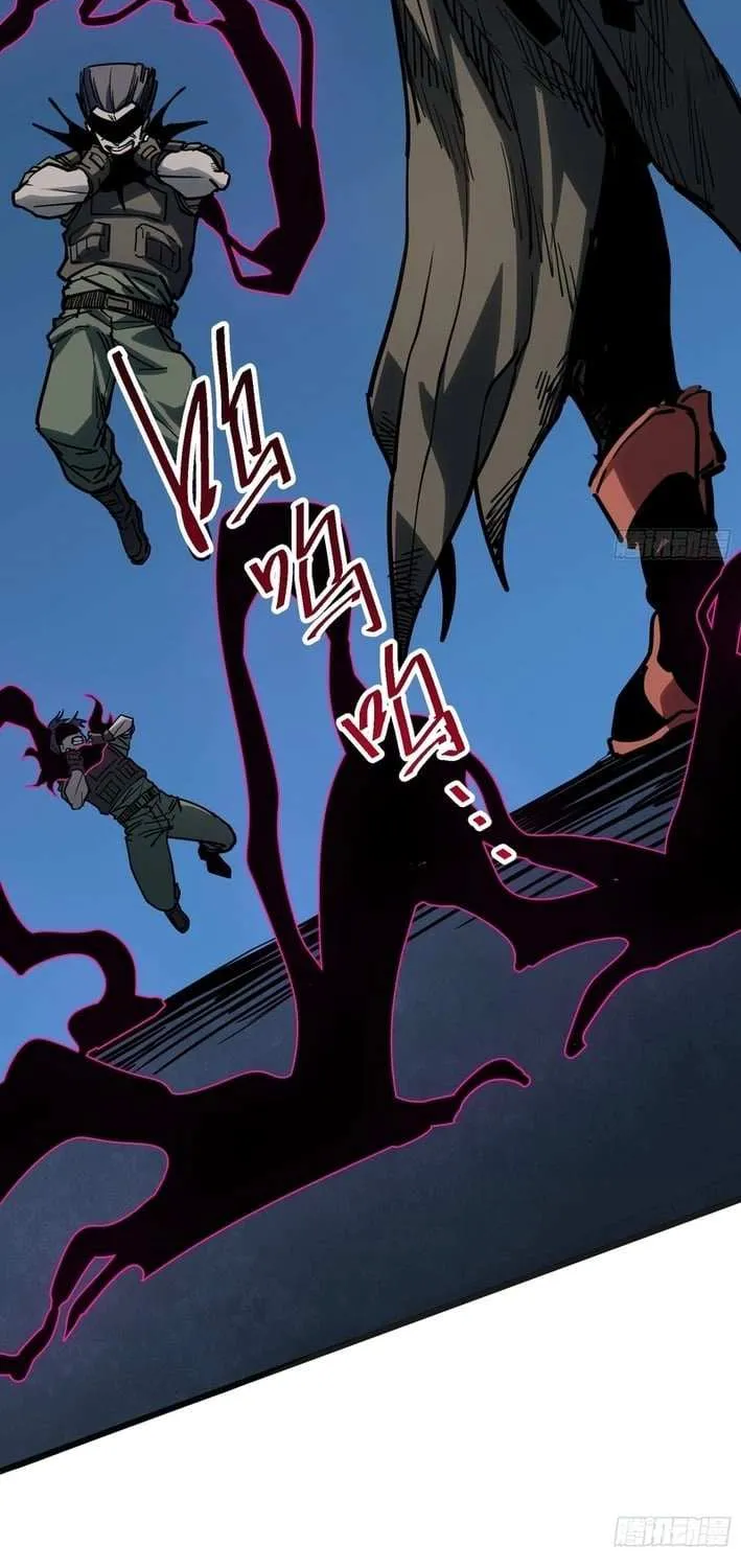 My Avatar Is Becoming the Final Boss Chapter 4.4 page 11 - 