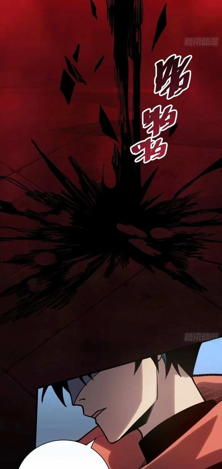 My Avatar Is Becoming the Final Boss Chapter 4.4 page 30 - 