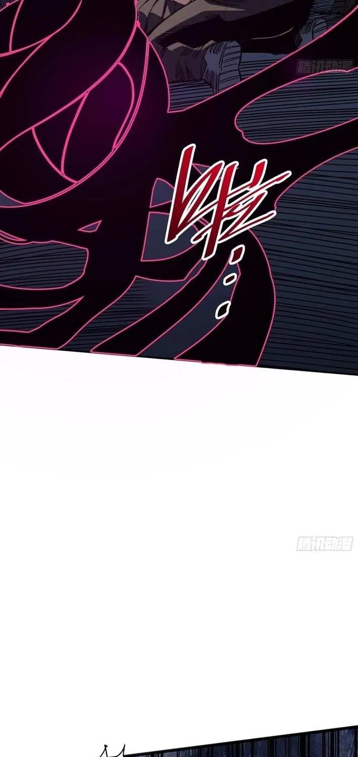 My Avatar Is Becoming the Final Boss Chapter 4.4 page 43 - 