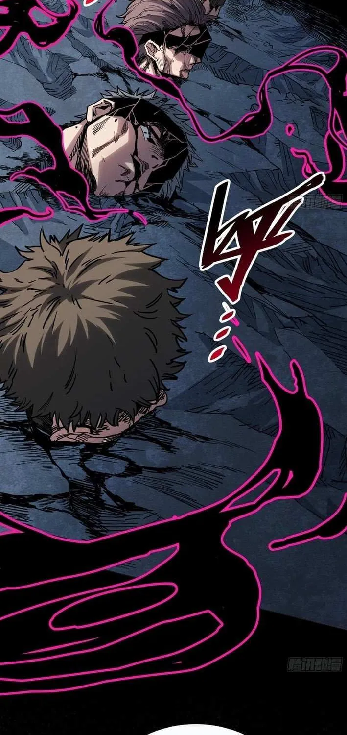 My Avatar Is Becoming the Final Boss Chapter 4.4 page 46 - 