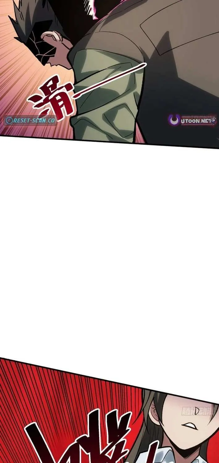 My Avatar Is Becoming the Final Boss Chapter 4.4 page 63 - 