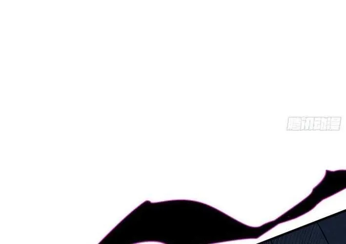 My Avatar Is Becoming the Final Boss Chapter 5.3 page 16 - 