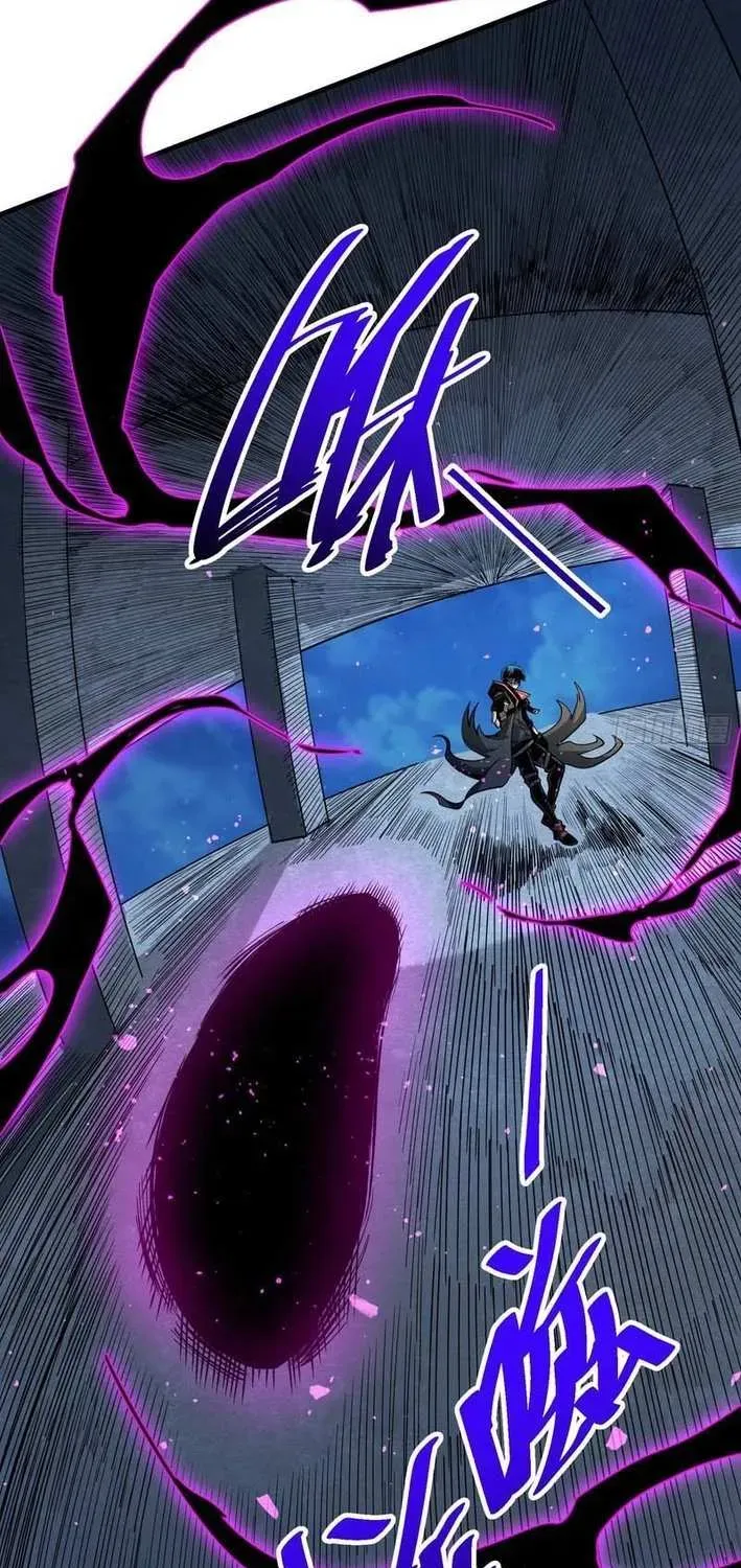 My Avatar Is Becoming the Final Boss Chapter 5.3 page 17 - 