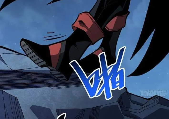 My Avatar Is Becoming the Final Boss Chapter 5.3 page 24 - 