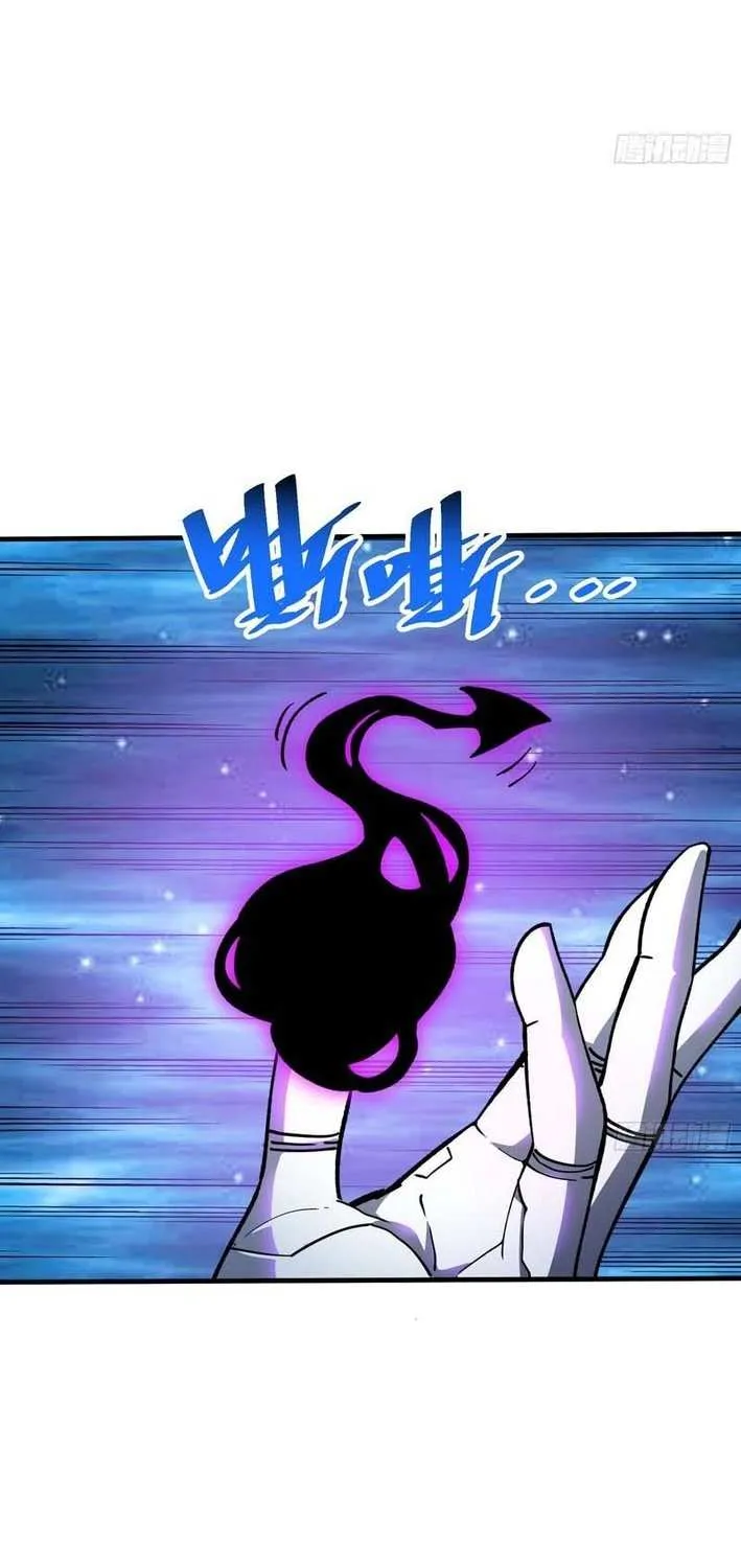 My Avatar Is Becoming the Final Boss Chapter 5.3 page 31 - 