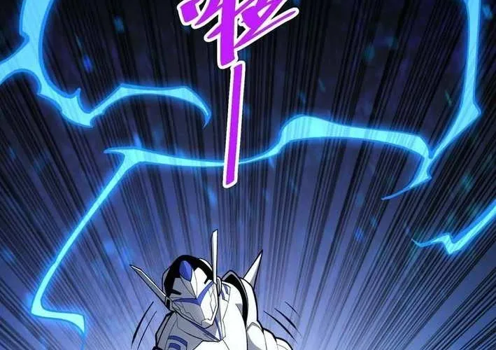 My Avatar Is Becoming the Final Boss Chapter 5.3 page 48 - 
