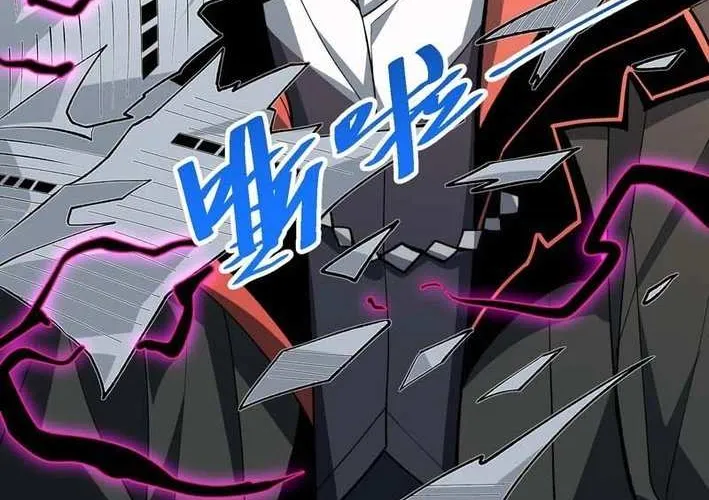 My Avatar Is Becoming the Final Boss Chapter 5.3 page 76 - 