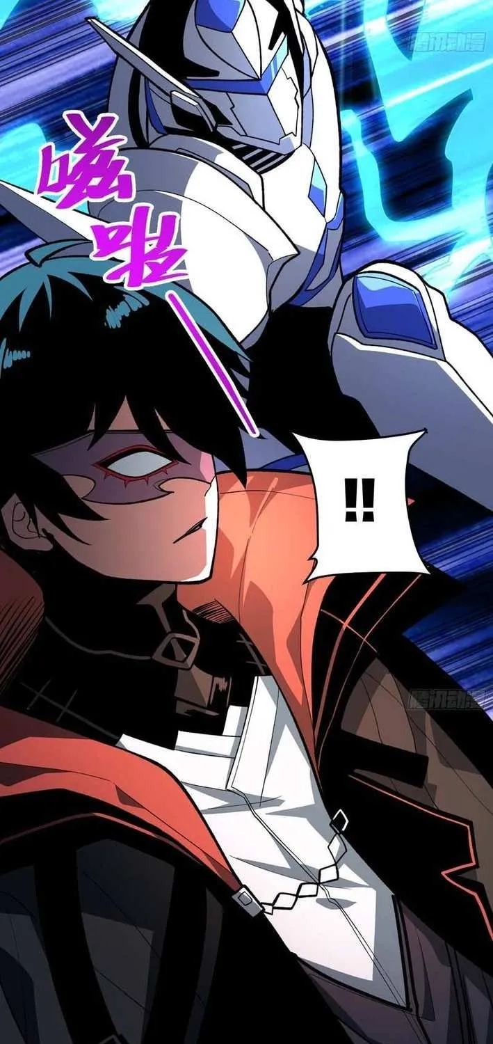 My Avatar Is Becoming the Final Boss Chapter 5.3 page 89 - 