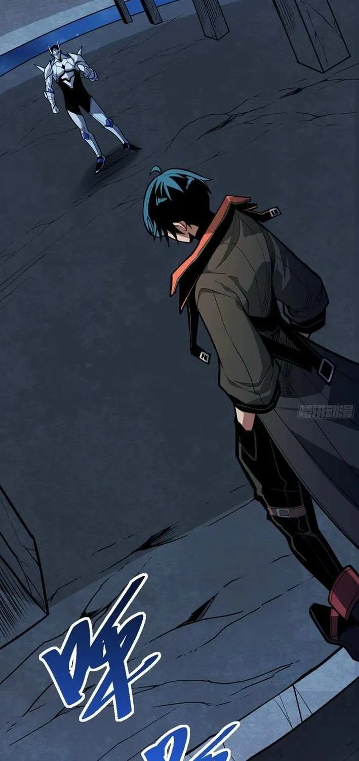 My Avatar Is Becoming the Final Boss Chapter 5.4 page 22 - 