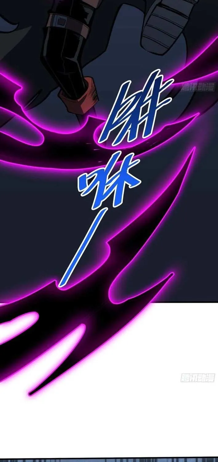 My Avatar Is Becoming the Final Boss Chapter 5.4 page 26 - 
