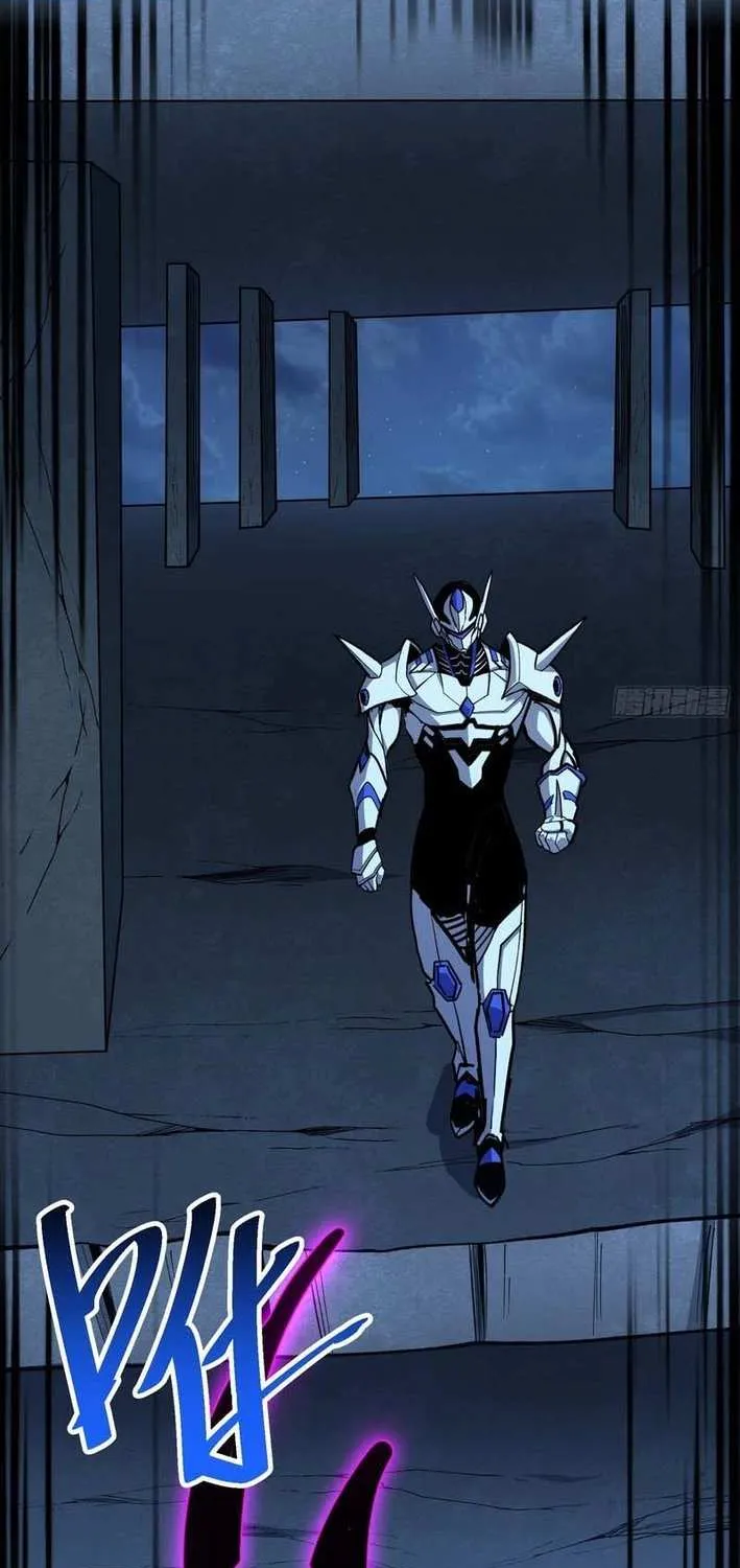 My Avatar Is Becoming the Final Boss Chapter 5.4 page 27 - 