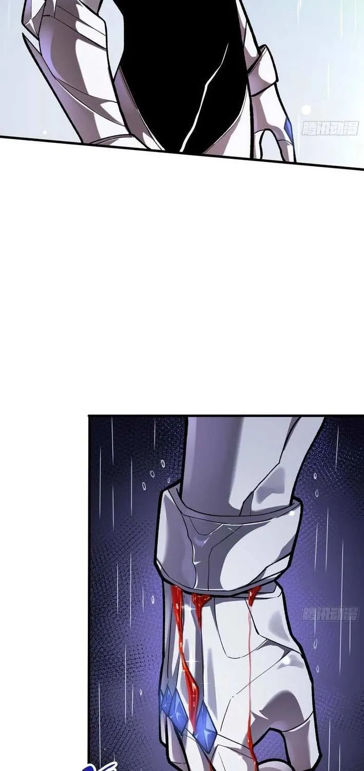 My Avatar Is Becoming the Final Boss Chapter 6.3 page 13 - 