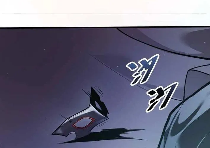 My Avatar Is Becoming the Final Boss Chapter 6.3 page 20 - 